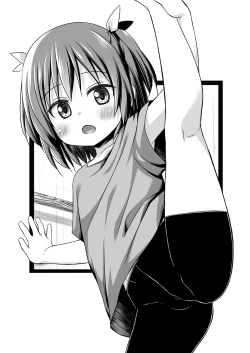 Page 2 of Tamaya Yonjuunihatsu-me