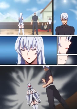 Page 25 of 最強の嫁を娶る為に頑張った話