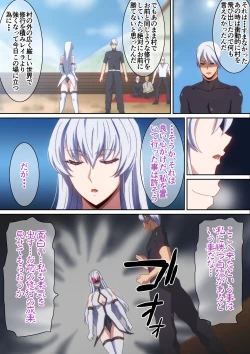 Page 5 of 最強の嫁を娶る為に頑張った話