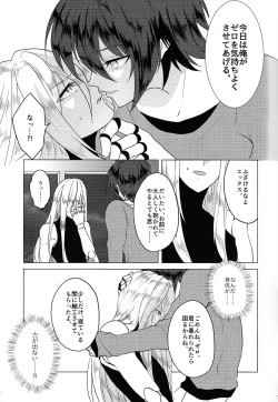 Page 10 of KNIFE IN THE SWEET SUGAR