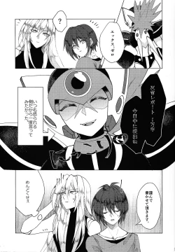 Page 32 of KNIFE IN THE SWEET SUGAR