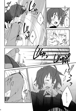 Page 43 of KNIFE IN THE SWEET SUGAR