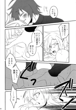 Page 57 of KNIFE IN THE SWEET SUGAR