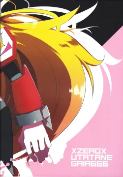 Page 64 of KNIFE IN THE SWEET SUGAR