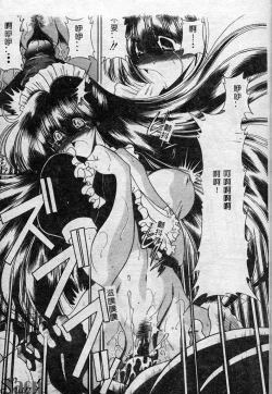 Page 112 of Aware na Shoujo no Hanashi