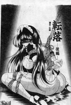 Page 121 of Aware na Shoujo no Hanashi