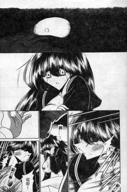 Page 14 of Aware na Shoujo no Hanashi