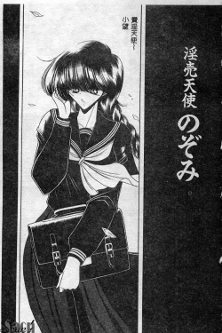 Page 160 of Aware na Shoujo no Hanashi