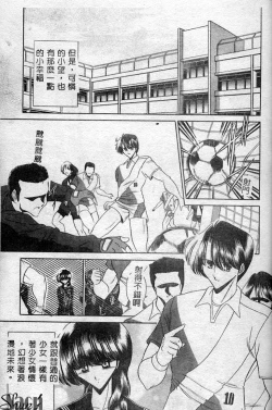 Page 178 of Aware na Shoujo no Hanashi