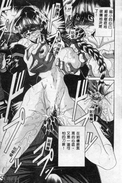 Page 188 of Aware na Shoujo no Hanashi