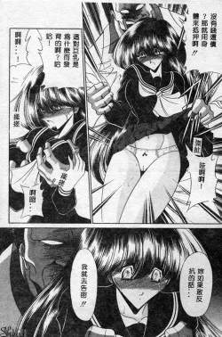 Page 33 of Aware na Shoujo no Hanashi