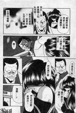 Page 59 of Aware na Shoujo no Hanashi