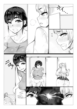 Page 9 of Hahako Soukan Channel ~Houkago Futaseku Sei Haishin X ToiRape