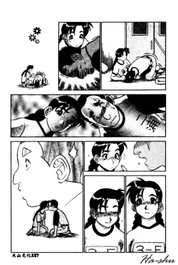 Page 129 of Kagai Jugyou wa Houkago ni