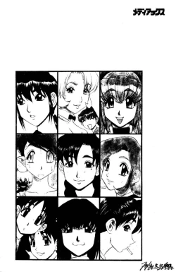 Page 4 of Kagai Jugyou wa Houkago ni