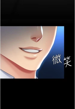 Page 41 of 复仇母女丼 21-29  官中无水印