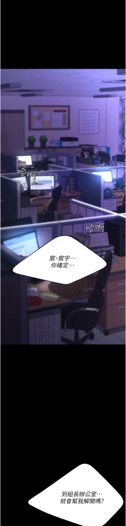 Page 6 of 复仇母女丼 21-29  官中无水印