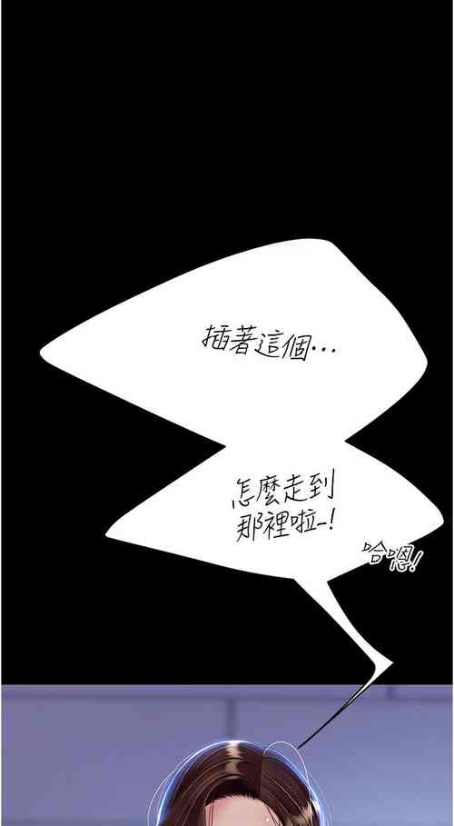 Download 复仇母女丼 21-29  官中无水印