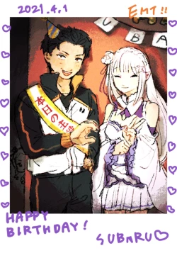 Page 11 of Emisuba 3