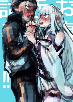 Page 12 of Emisuba 4