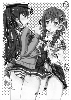 Page 2 of Hae furi spirits mod.11.0