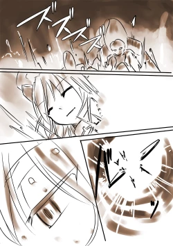 Page 25 of Silver Raina "D" - The Guardian Of Photon 04