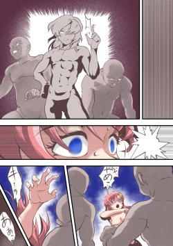 Page 47 of 闇に落ちろキ〇・ヤマト 狙われたラ〇ス・クラインは種を付けられる運命