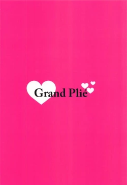 Page 28 of Ooi to H Shitara Derarenai Heya