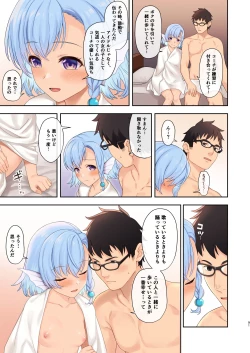 Page 90 of Enjo Kouhai Soushuuhen 3