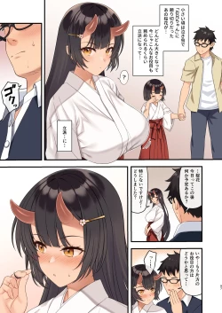 Page 96 of Enjo Kouhai Soushuuhen 3