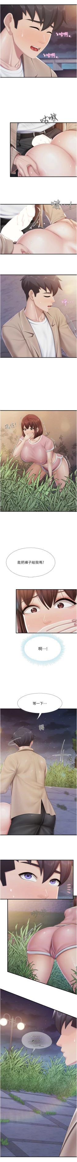 Page 368 of 亲子餐厅的妈妈们 51-103