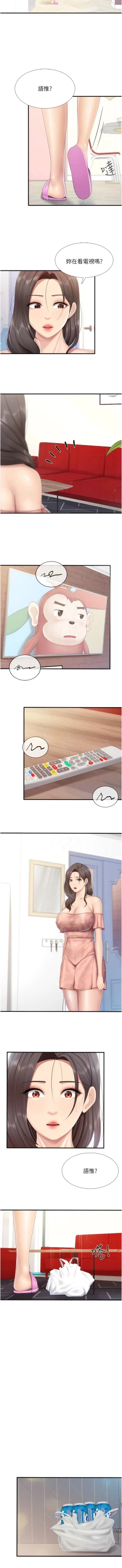 Page 389 of 亲子餐厅的妈妈们 51-103