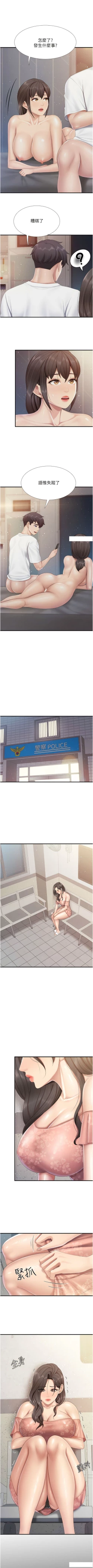 Page 403 of 亲子餐厅的妈妈们 51-103