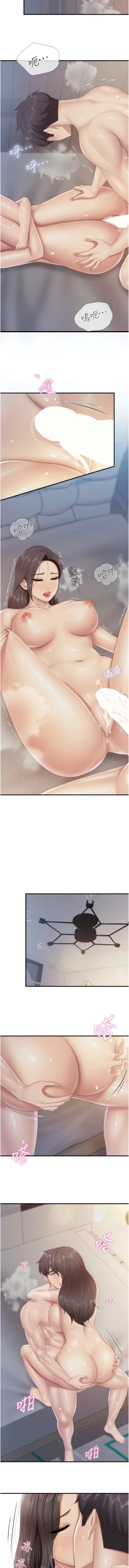 Page 430 of 亲子餐厅的妈妈们 51-103