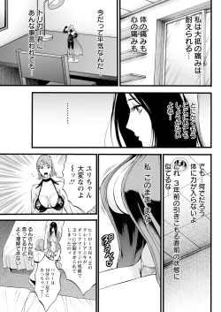 Page 111 of Action Pizazz 2024-04