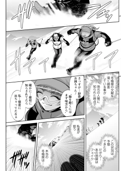 Page 189 of Action Pizazz 2024-04