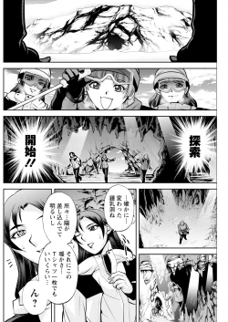 Page 190 of Action Pizazz 2024-04