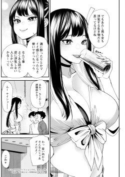 Page 206 of Action Pizazz 2024-04