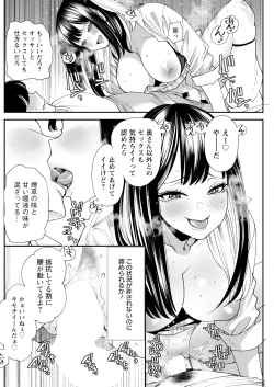 Page 214 of Action Pizazz 2024-04