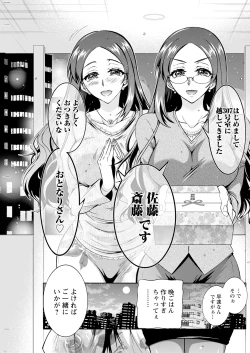 Page 221 of Action Pizazz 2024-04