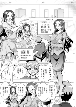 Page 222 of Action Pizazz 2024-04