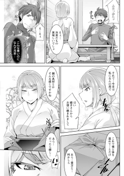 Page 263 of Action Pizazz 2024-04