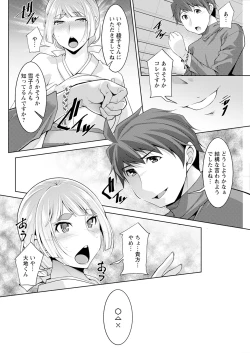 Page 266 of Action Pizazz 2024-04