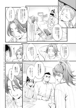 Page 26 of Action Pizazz 2024-04