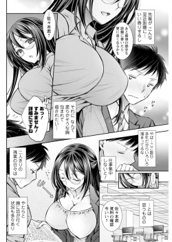 Page 282 of Action Pizazz 2024-04