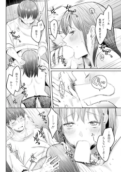 Page 308 of Action Pizazz 2024-04