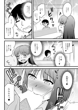 Page 324 of Action Pizazz 2024-04