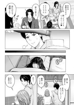 Page 52 of Action Pizazz 2024-04