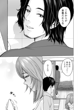 Page 55 of Action Pizazz 2024-04