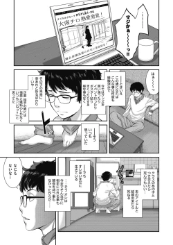 Page 125 of COMIC AUN 2024-02